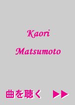 Open Player Kaori Demo Song
